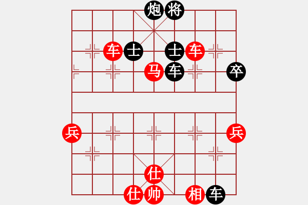 象棋棋譜圖片：橫才俊儒[292832991] -VS- 愛deこ天使メ[10557770] - 步數(shù)：70 