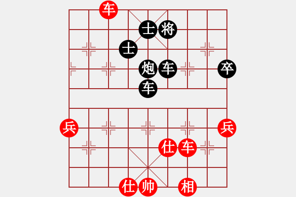 象棋棋譜圖片：橫才俊儒[292832991] -VS- 愛deこ天使メ[10557770] - 步數(shù)：80 