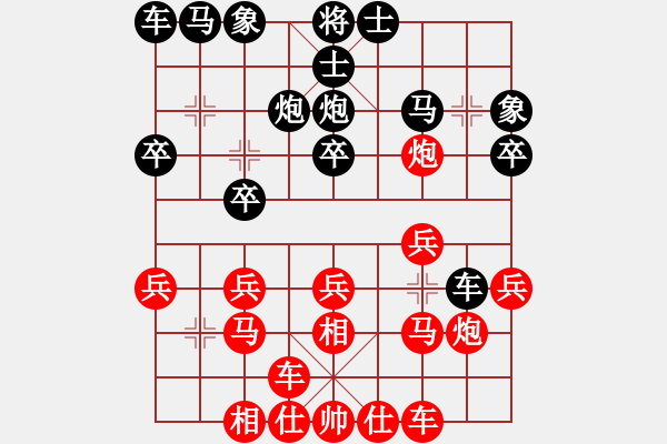 象棋棋譜圖片：新品茶[紅] -VS- 333333333111[黑] - 步數(shù)：20 