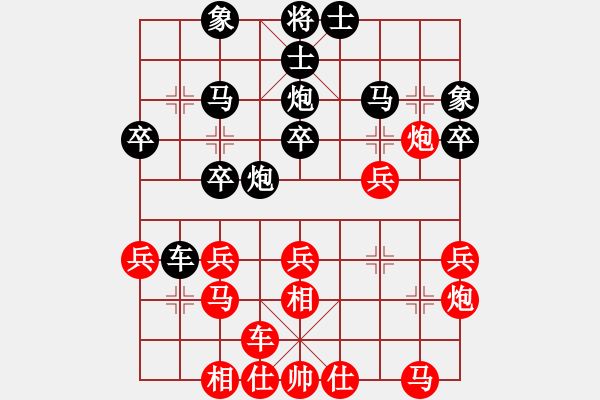 象棋棋譜圖片：新品茶[紅] -VS- 333333333111[黑] - 步數(shù)：30 