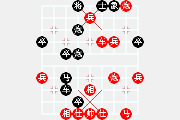 象棋棋譜圖片：新品茶[紅] -VS- 333333333111[黑] - 步數(shù)：60 