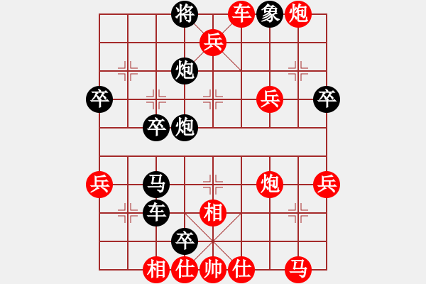 象棋棋譜圖片：新品茶[紅] -VS- 333333333111[黑] - 步數(shù)：61 