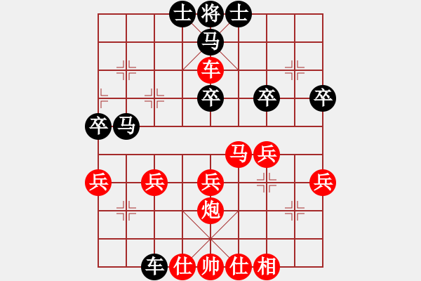 象棋棋譜圖片：芳棋(純?nèi)讼缕?[893812128] -VS- 一淚大師[524689516] - 步數(shù)：40 