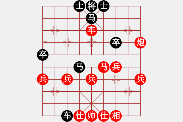 象棋棋譜圖片：芳棋(純?nèi)讼缕?[893812128] -VS- 一淚大師[524689516] - 步數(shù)：43 