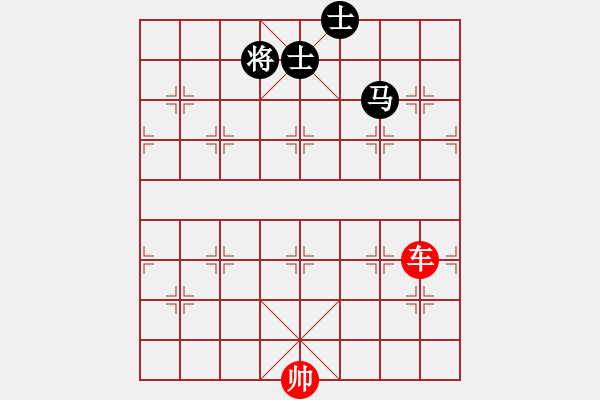 象棋棋譜圖片：象棋殺法練習(xí) 第246局 單車勝馬雙士 - 步數(shù)：10 