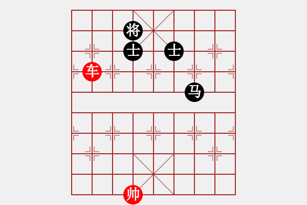 象棋棋譜圖片：象棋殺法練習(xí) 第246局 單車勝馬雙士 - 步數(shù)：20 