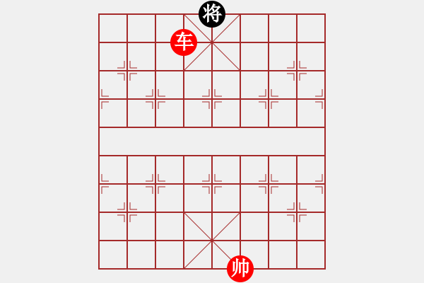 象棋棋譜圖片：象棋殺法練習(xí) 第246局 單車勝馬雙士 - 步數(shù)：45 