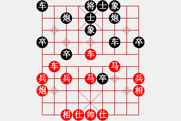 象棋棋譜圖片：燕子飛(3段)-勝-弈海小卒(2段) - 步數(shù)：40 