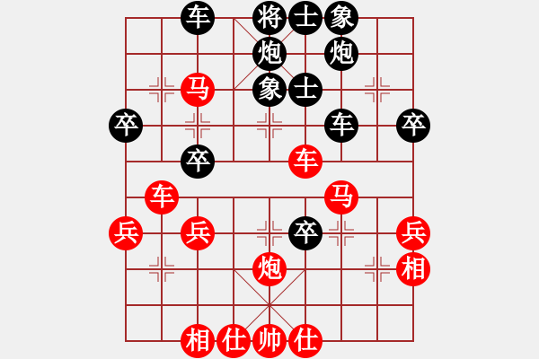 象棋棋譜圖片：燕子飛(3段)-勝-弈海小卒(2段) - 步數(shù)：50 