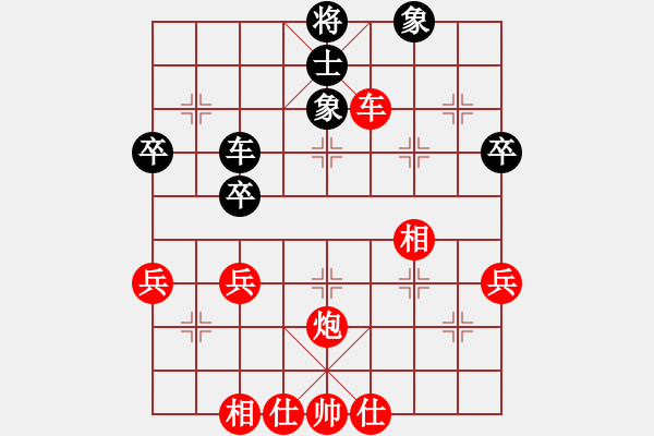 象棋棋譜圖片：燕子飛(3段)-勝-弈海小卒(2段) - 步數(shù)：59 