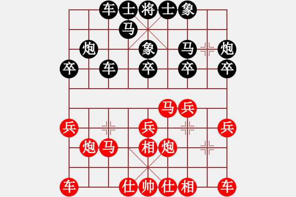 象棋棋譜圖片：2024.9.7.11五分鐘先勝中炮進三兵兩頭蛇對左三步虎 - 步數(shù)：20 