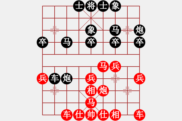 象棋棋譜圖片：2024.9.7.11五分鐘先勝中炮進三兵兩頭蛇對左三步虎 - 步數(shù)：30 