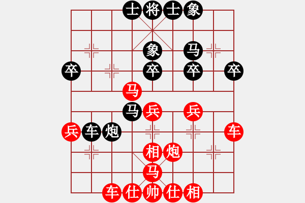 象棋棋譜圖片：2024.9.7.11五分鐘先勝中炮進三兵兩頭蛇對左三步虎 - 步數(shù)：35 