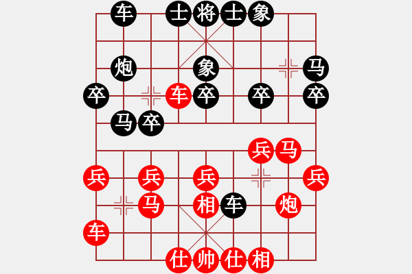 象棋棋譜圖片：象棋勢(shì)家(日帥)-勝-無(wú)羽飛翔(日帥)反注 - 步數(shù)：20 