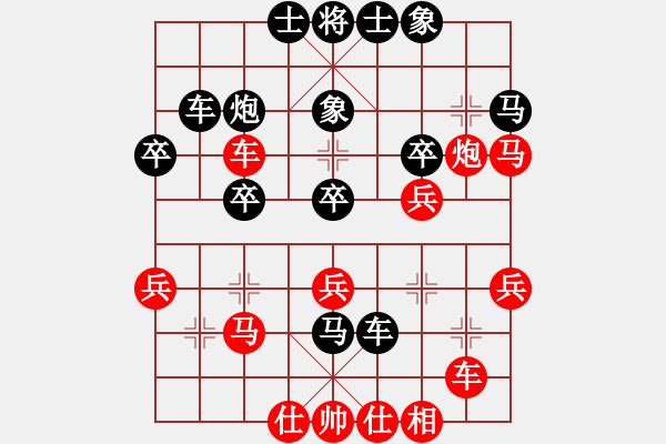 象棋棋譜圖片：象棋勢(shì)家(日帥)-勝-無(wú)羽飛翔(日帥)反注 - 步數(shù)：30 