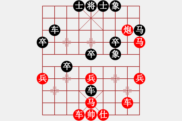 象棋棋譜圖片：象棋勢(shì)家(日帥)-勝-無(wú)羽飛翔(日帥)反注 - 步數(shù)：40 