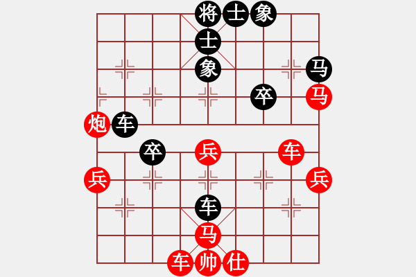 象棋棋譜圖片：象棋勢(shì)家(日帥)-勝-無(wú)羽飛翔(日帥)反注 - 步數(shù)：50 