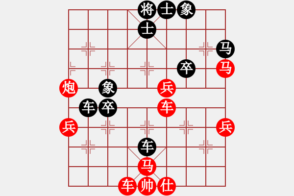 象棋棋譜圖片：象棋勢(shì)家(日帥)-勝-無(wú)羽飛翔(日帥)反注 - 步數(shù)：60 