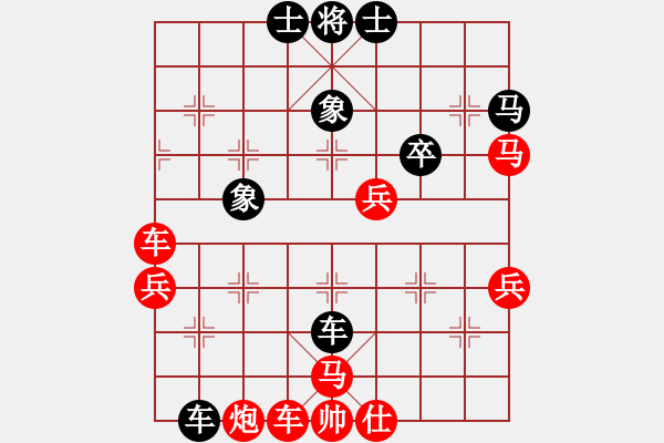 象棋棋譜圖片：象棋勢(shì)家(日帥)-勝-無(wú)羽飛翔(日帥)反注 - 步數(shù)：70 