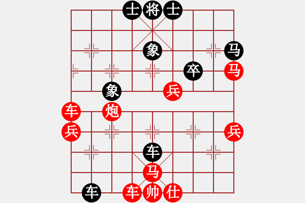 象棋棋譜圖片：象棋勢(shì)家(日帥)-勝-無(wú)羽飛翔(日帥)反注 - 步數(shù)：71 