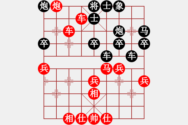 象棋棋譜圖片：梅花譜-卷下下-列炮1-卒三進一-3 - 步數(shù)：43 