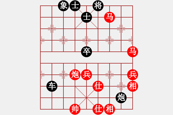 象棋棋譜圖片：北樂日升(4段)-負(fù)-星月名手(3段) - 步數(shù)：100 