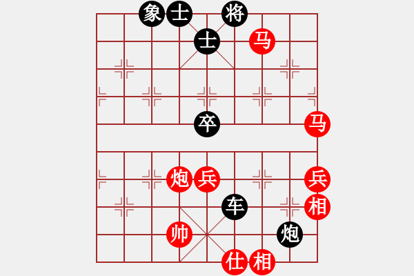 象棋棋譜圖片：北樂日升(4段)-負(fù)-星月名手(3段) - 步數(shù)：102 