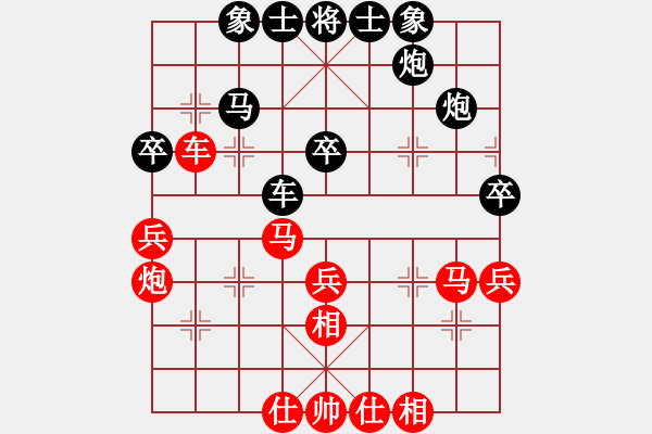 象棋棋譜圖片：北樂日升(4段)-負(fù)-星月名手(3段) - 步數(shù)：40 