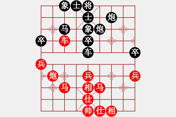 象棋棋譜圖片：北樂日升(4段)-負(fù)-星月名手(3段) - 步數(shù)：50 