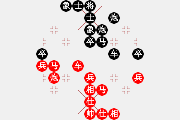 象棋棋譜圖片：北樂日升(4段)-負(fù)-星月名手(3段) - 步數(shù)：60 