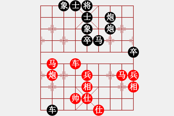 象棋棋譜圖片：北樂日升(4段)-負(fù)-星月名手(3段) - 步數(shù)：70 