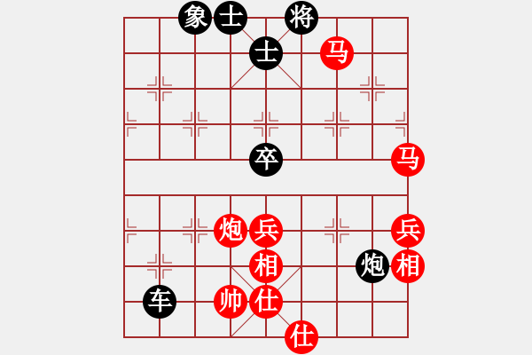 象棋棋譜圖片：北樂日升(4段)-負(fù)-星月名手(3段) - 步數(shù)：90 