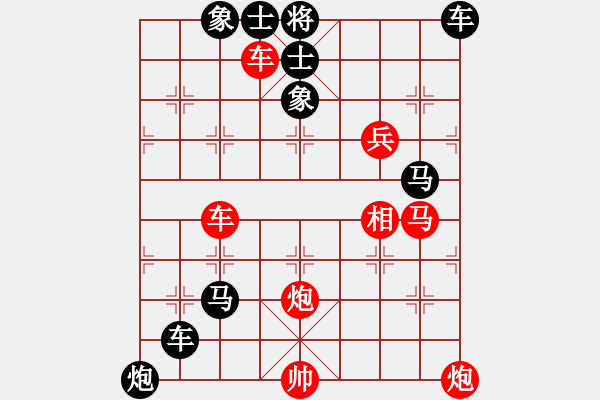 象棋棋谱图片：第106局 兵马出塞 - 步数：0 