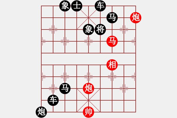 象棋棋谱图片：第106局 兵马出塞 - 步数：20 