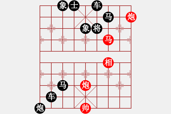 象棋棋譜圖片：第106局 兵馬出塞 - 步數(shù)：20 