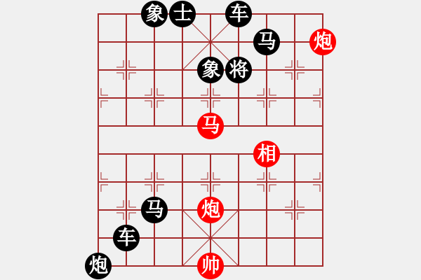 象棋棋谱图片：第106局 兵马出塞 - 步数：21 