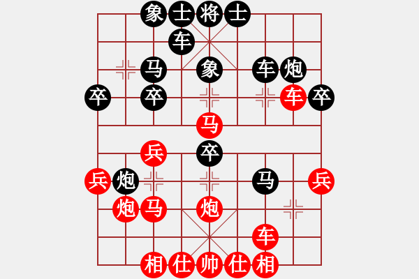 象棋棋譜圖片：棋王[2085108857] -VS- 深山老怪 - 步數(shù)：30 