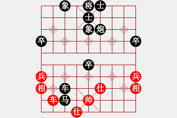 象棋棋譜圖片：棋王[2085108857] -VS- 深山老怪 - 步數(shù)：60 