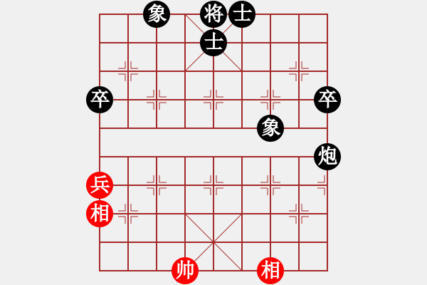 象棋棋譜圖片：棋王[2085108857] -VS- 深山老怪 - 步數(shù)：82 