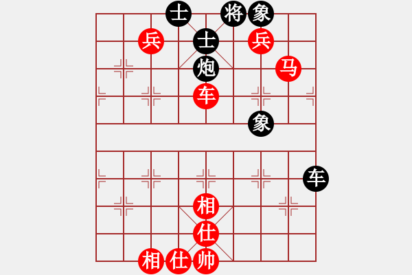 象棋棋譜圖片：第03局江西劉昱紅先勝湖北柳大華 - 步數(shù)：100 