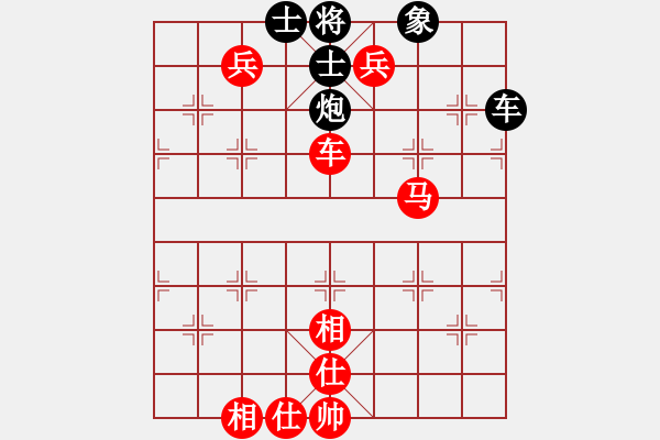 象棋棋譜圖片：第03局江西劉昱紅先勝湖北柳大華 - 步數(shù)：104 