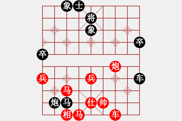 象棋棋谱图片：11届枣园杯3幺毅先胜朱航宇 - 步数：110 