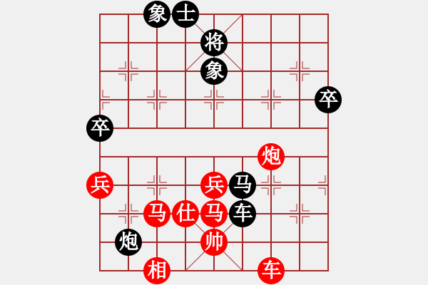 象棋棋譜圖片：11屆棗園杯3幺毅先勝朱航宇 - 步數(shù)：120 