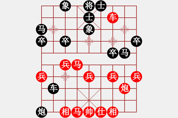 象棋棋谱图片：11届枣园杯3幺毅先胜朱航宇 - 步数：30 