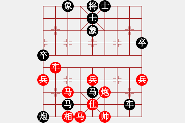 象棋棋谱图片：11届枣园杯3幺毅先胜朱航宇 - 步数：80 