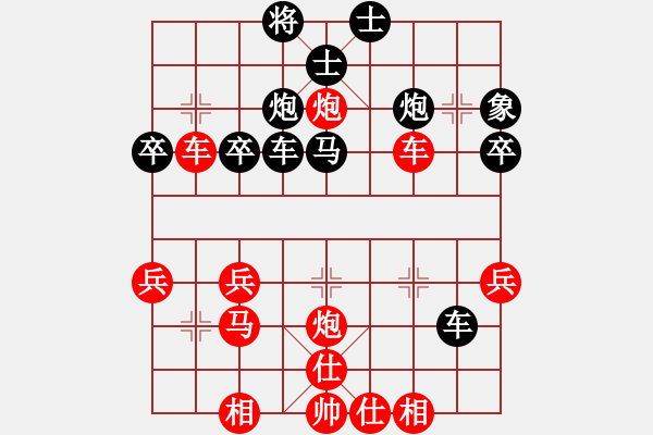 象棋棋譜圖片：巨蟹座迪克(9段)-和-英雄天下(人王) - 步數(shù)：40 