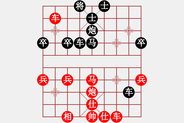 象棋棋譜圖片：巨蟹座迪克(9段)-和-英雄天下(人王) - 步數(shù)：50 