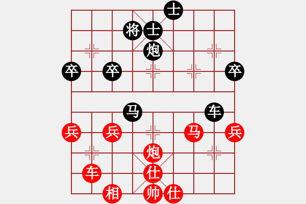 象棋棋譜圖片：巨蟹座迪克(9段)-和-英雄天下(人王) - 步數(shù)：60 