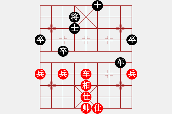 象棋棋譜圖片：巨蟹座迪克(9段)-和-英雄天下(人王) - 步數(shù)：70 