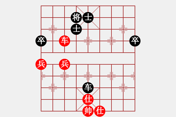 象棋棋譜圖片：巨蟹座迪克(9段)-和-英雄天下(人王) - 步數(shù)：80 